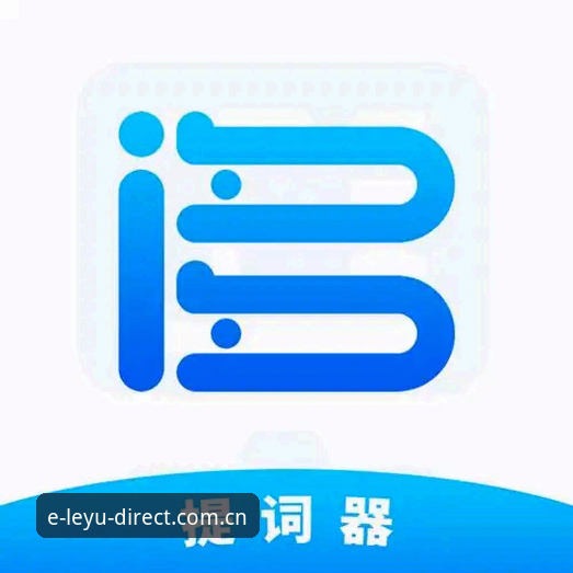 深度揭秘：乐鱼官网入口网页版苹果版新首页，为何让老用户直呼“早该这样”？